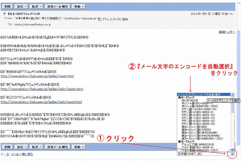 粕屋町粕屋篠栗の不動産売買物件情報戸建マンション土地 神道不動産